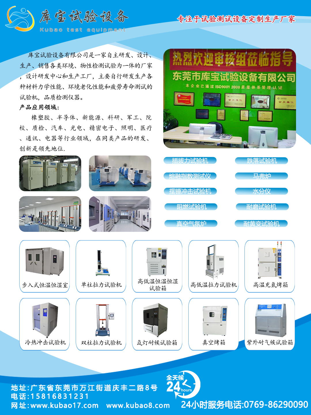 米乐m6yy易游APP